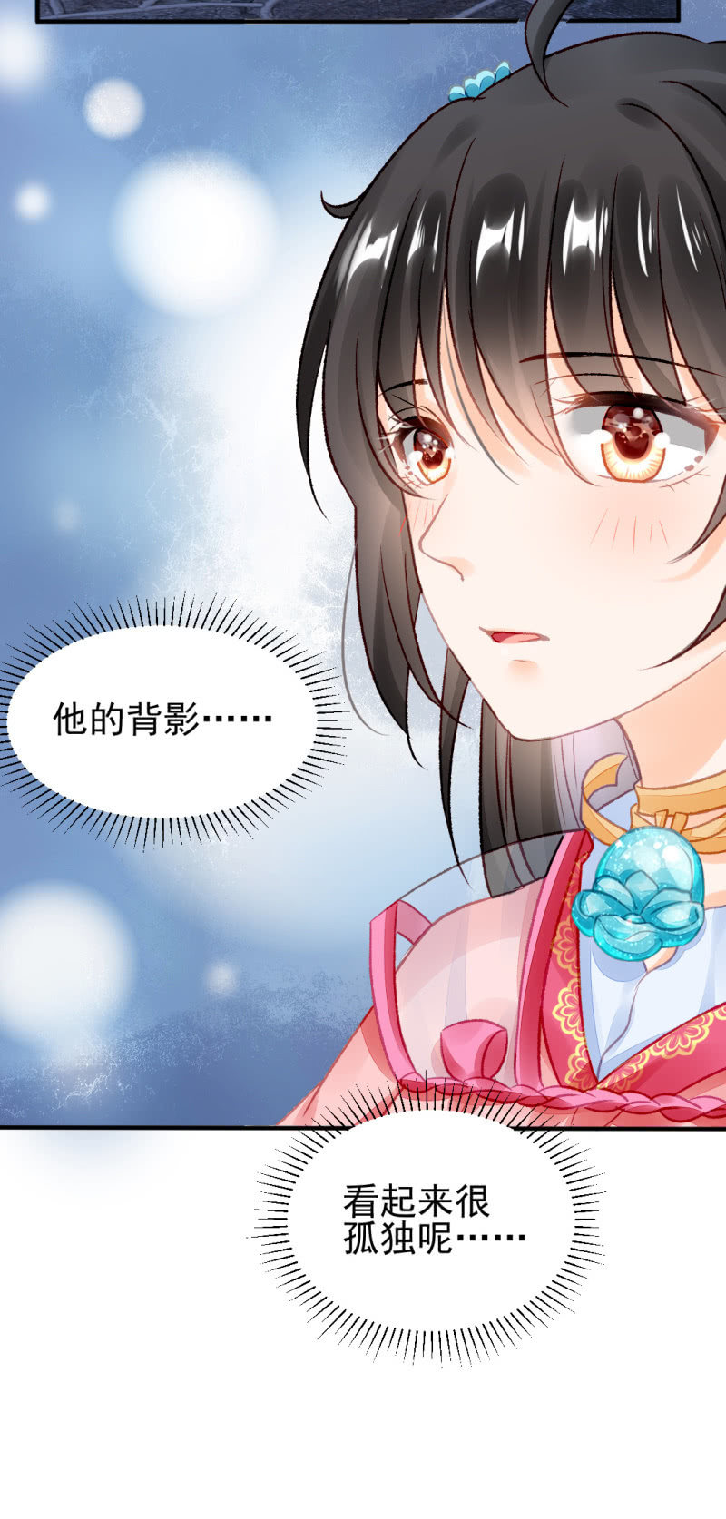 神探双骄韩漫全集-是个大美人啊！无删减无遮挡章节图片 