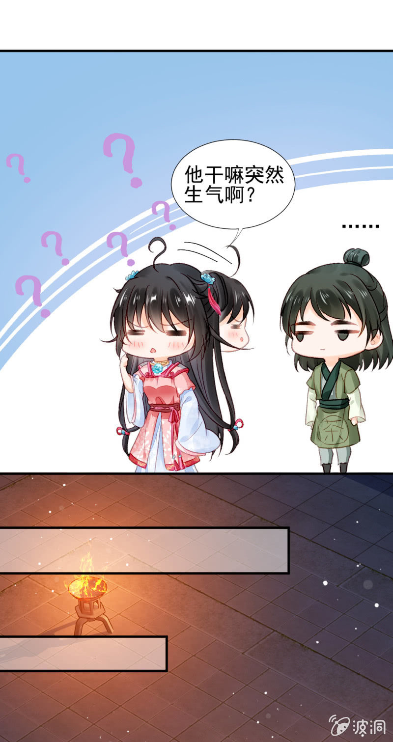 神探双骄韩漫全集-是个大美人啊！无删减无遮挡章节图片 