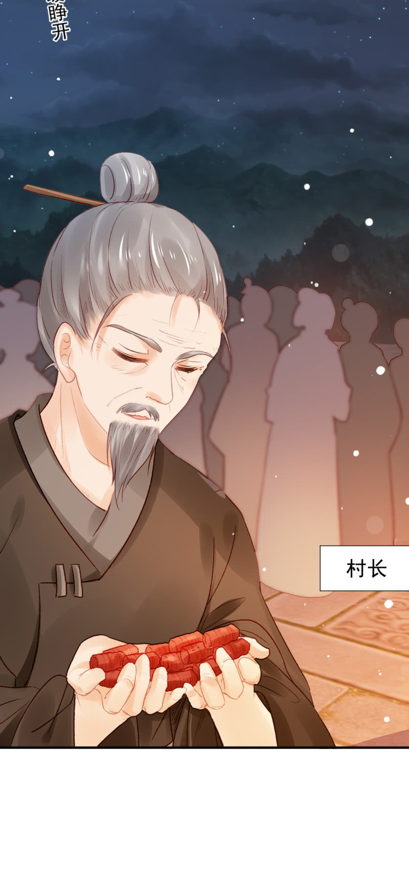 神探双骄韩漫全集-是个大美人啊！无删减无遮挡章节图片 