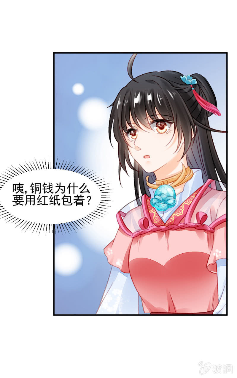 神探双骄韩漫全集-是个大美人啊！无删减无遮挡章节图片 