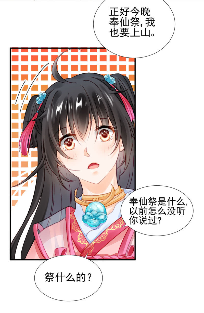 神探双骄韩漫全集-是个大美人啊！无删减无遮挡章节图片 