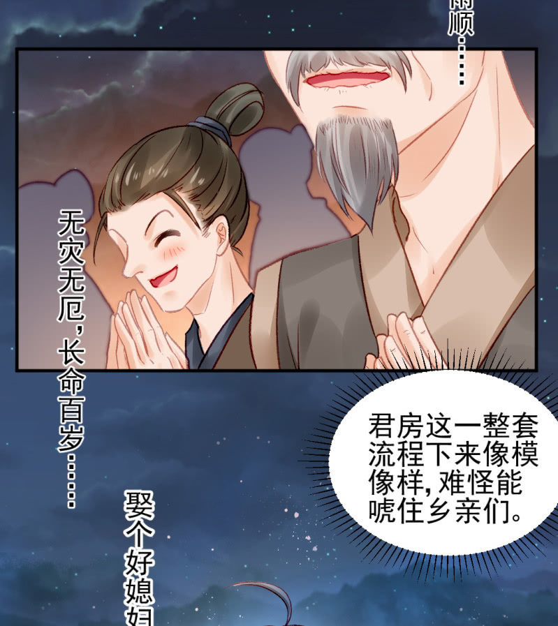神探双骄韩漫全集-是个大美人啊！无删减无遮挡章节图片 