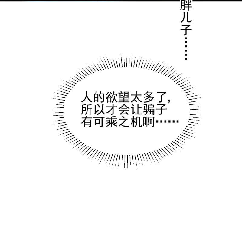 神探双骄韩漫全集-是个大美人啊！无删减无遮挡章节图片 