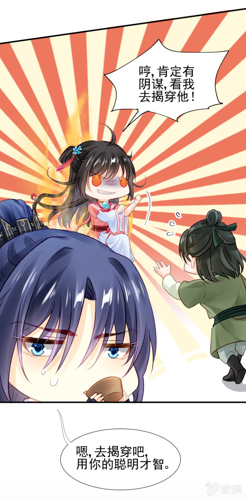 神探双骄韩漫全集-是个大美人啊！无删减无遮挡章节图片 