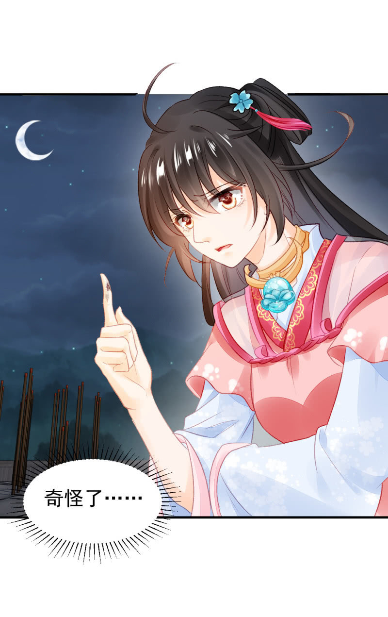 神探双骄韩漫全集-狸猫仙显灵？！无删减无遮挡章节图片 