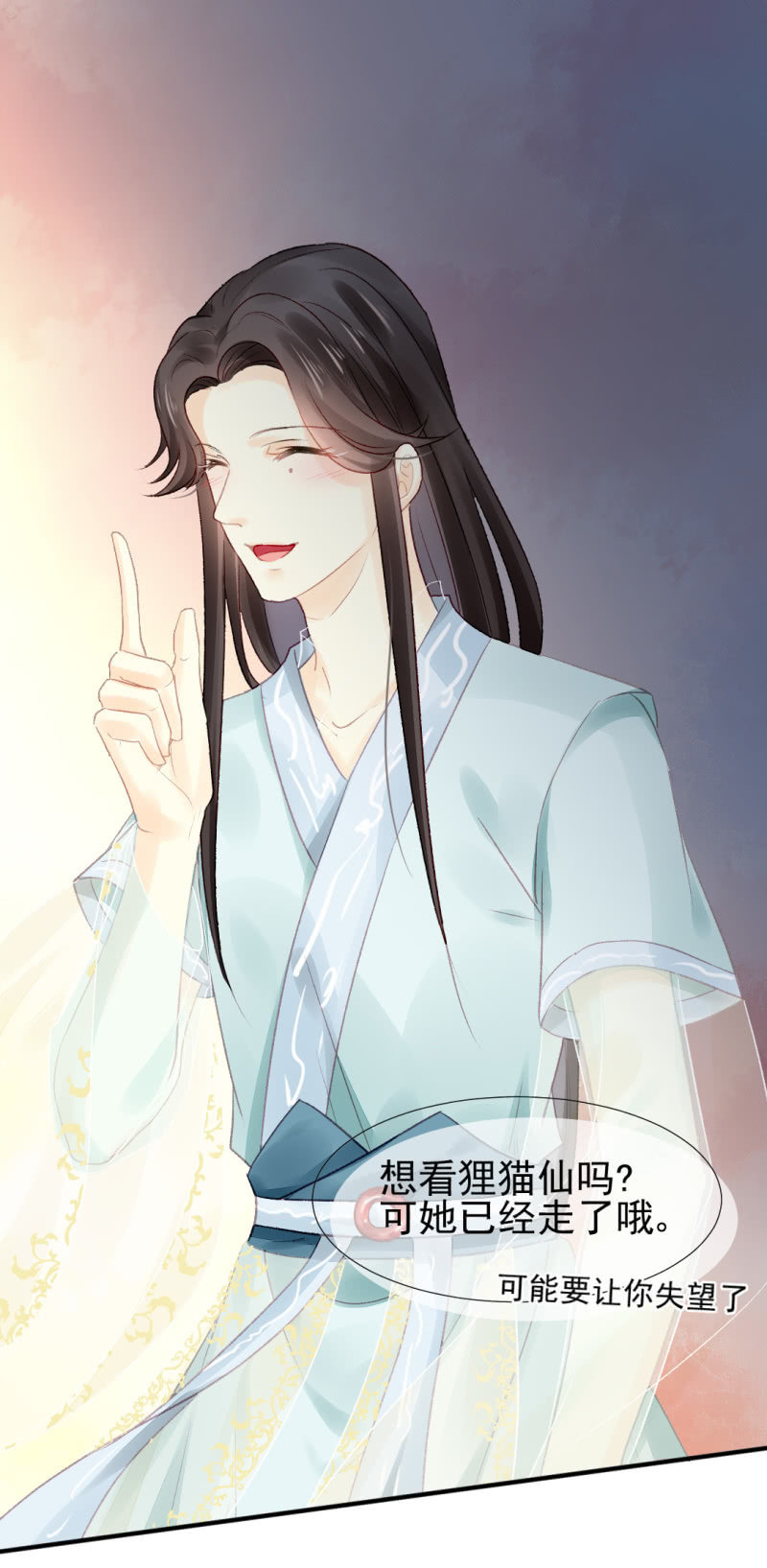神探双骄韩漫全集-狸猫仙显灵？！无删减无遮挡章节图片 