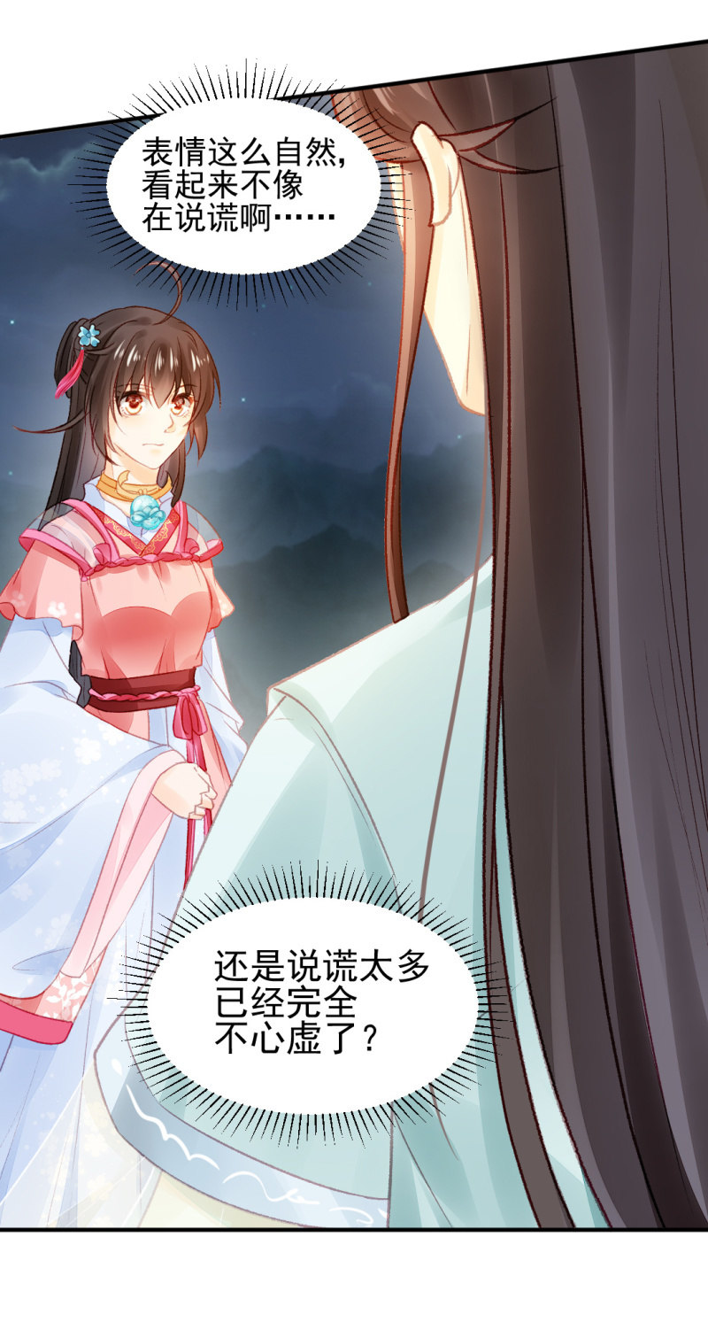 神探双骄韩漫全集-狸猫仙显灵？！无删减无遮挡章节图片 