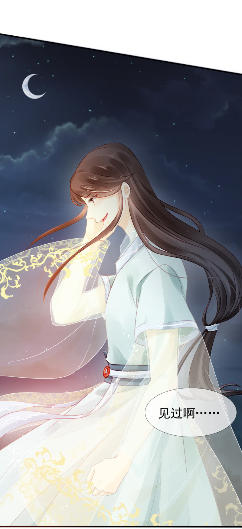 神探双骄韩漫全集-狸猫仙显灵？！无删减无遮挡章节图片 