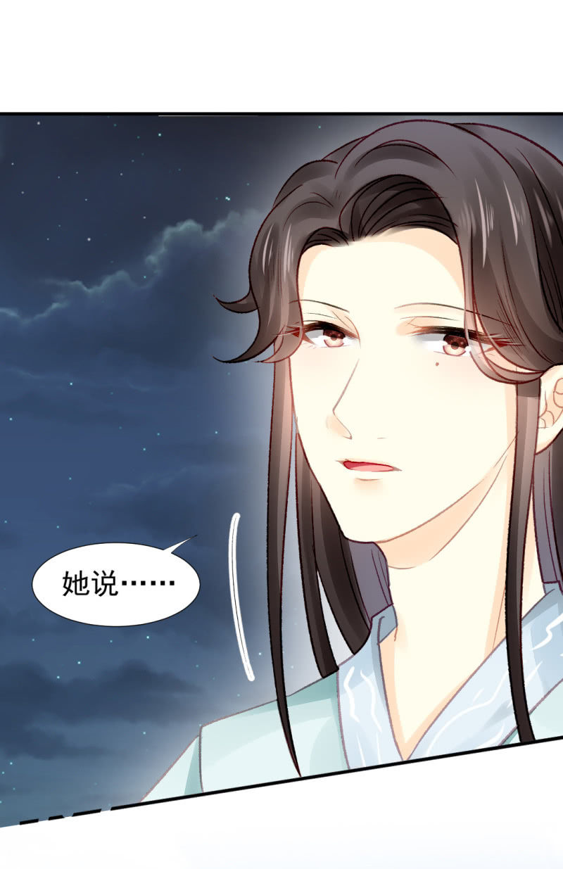 神探双骄韩漫全集-狸猫仙显灵？！无删减无遮挡章节图片 
