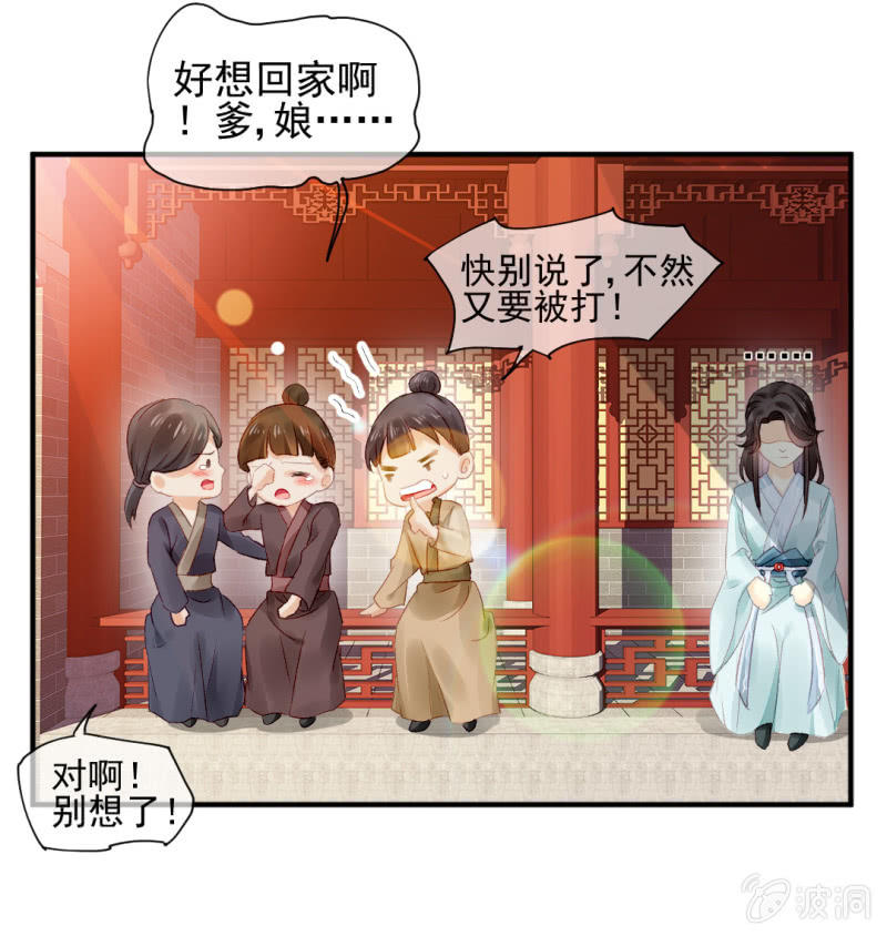 神探双骄韩漫全集-狸猫仙显灵？！无删减无遮挡章节图片 