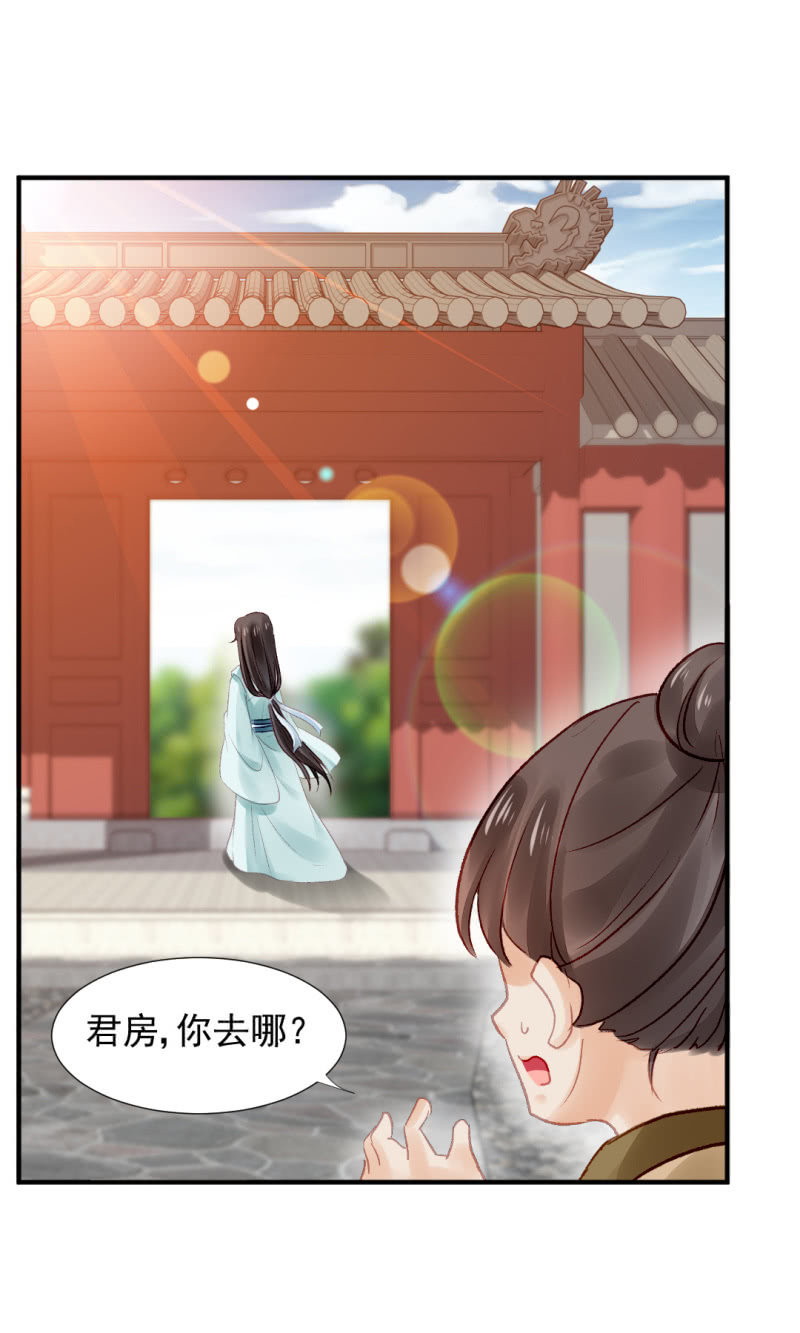 神探双骄韩漫全集-狸猫仙显灵？！无删减无遮挡章节图片 