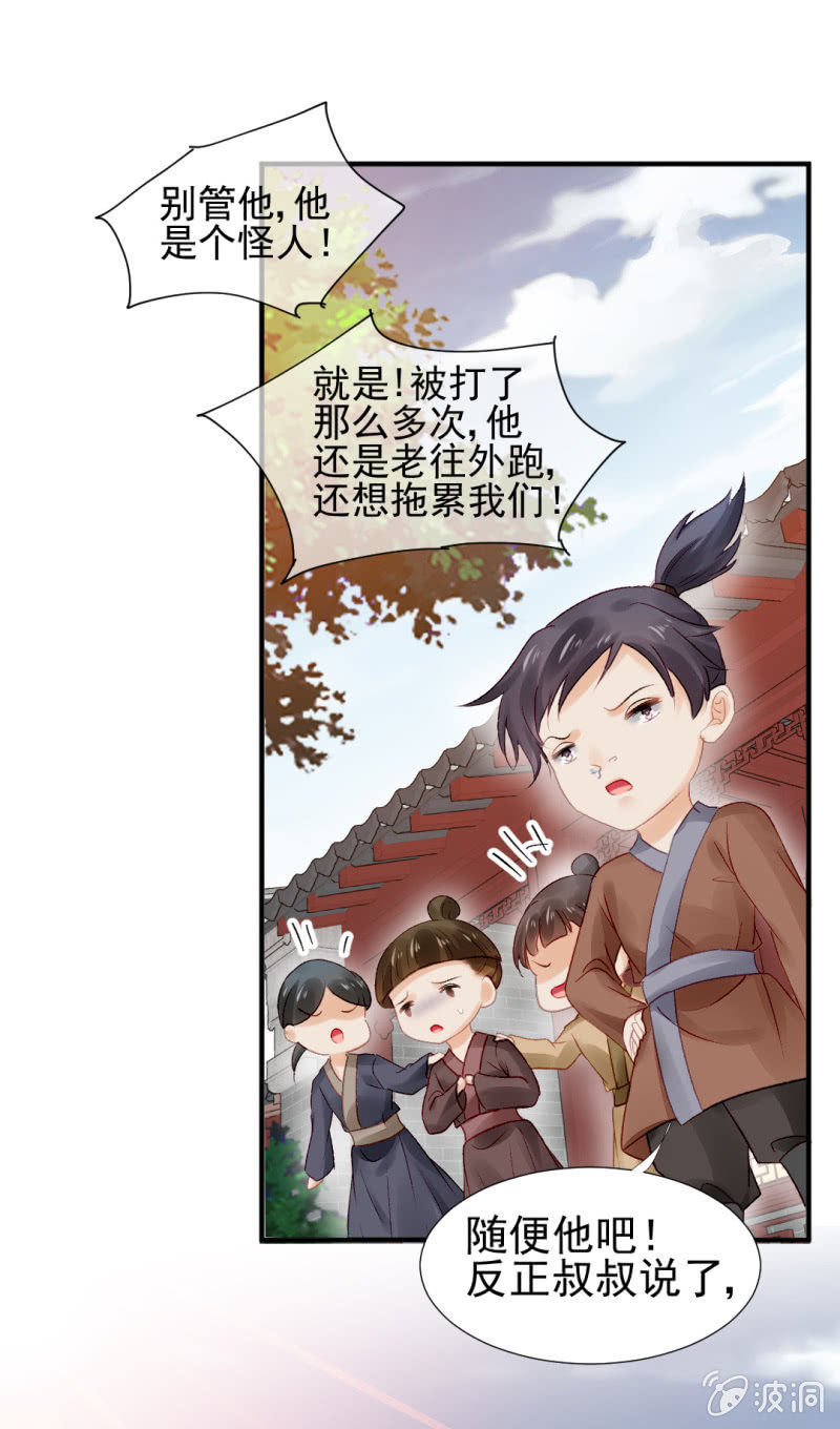 神探双骄韩漫全集-狸猫仙显灵？！无删减无遮挡章节图片 