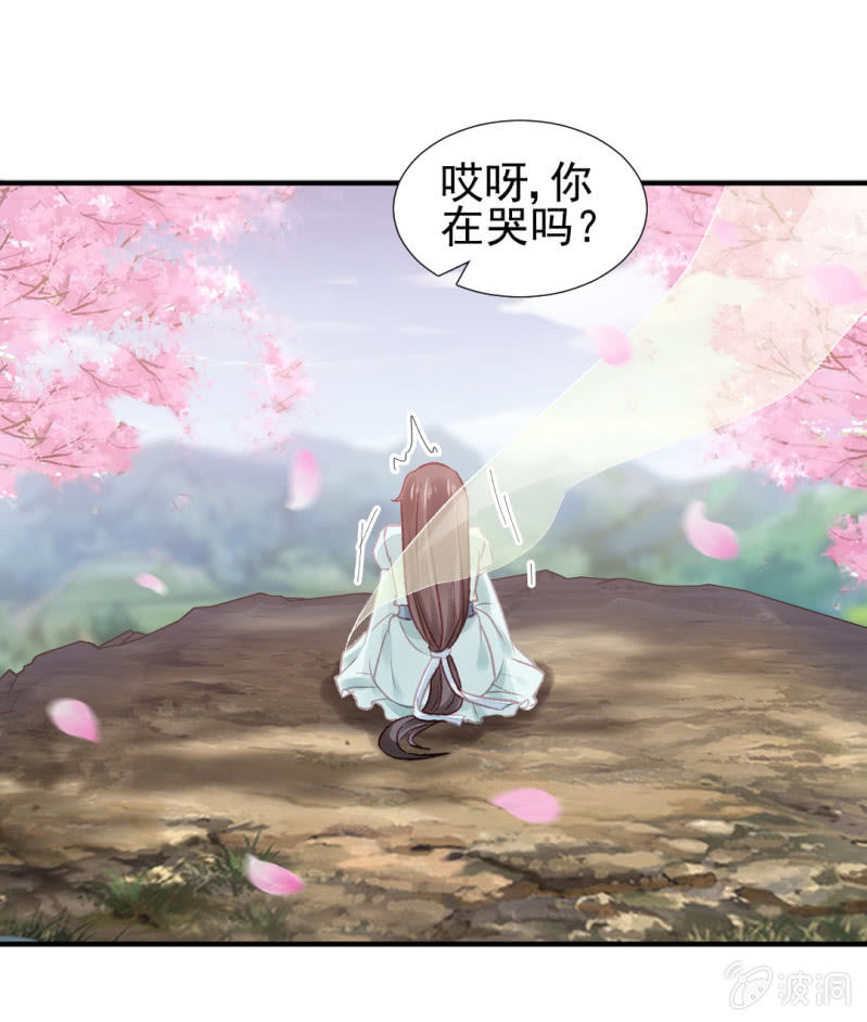 神探双骄韩漫全集-狸猫仙显灵？！无删减无遮挡章节图片 
