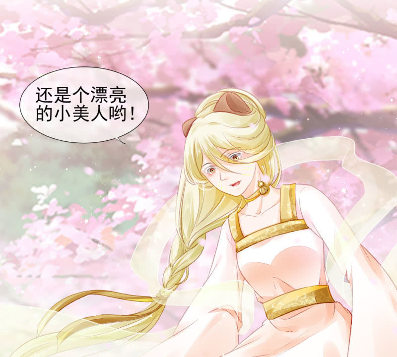 神探双骄韩漫全集-狸猫仙显灵？！无删减无遮挡章节图片 