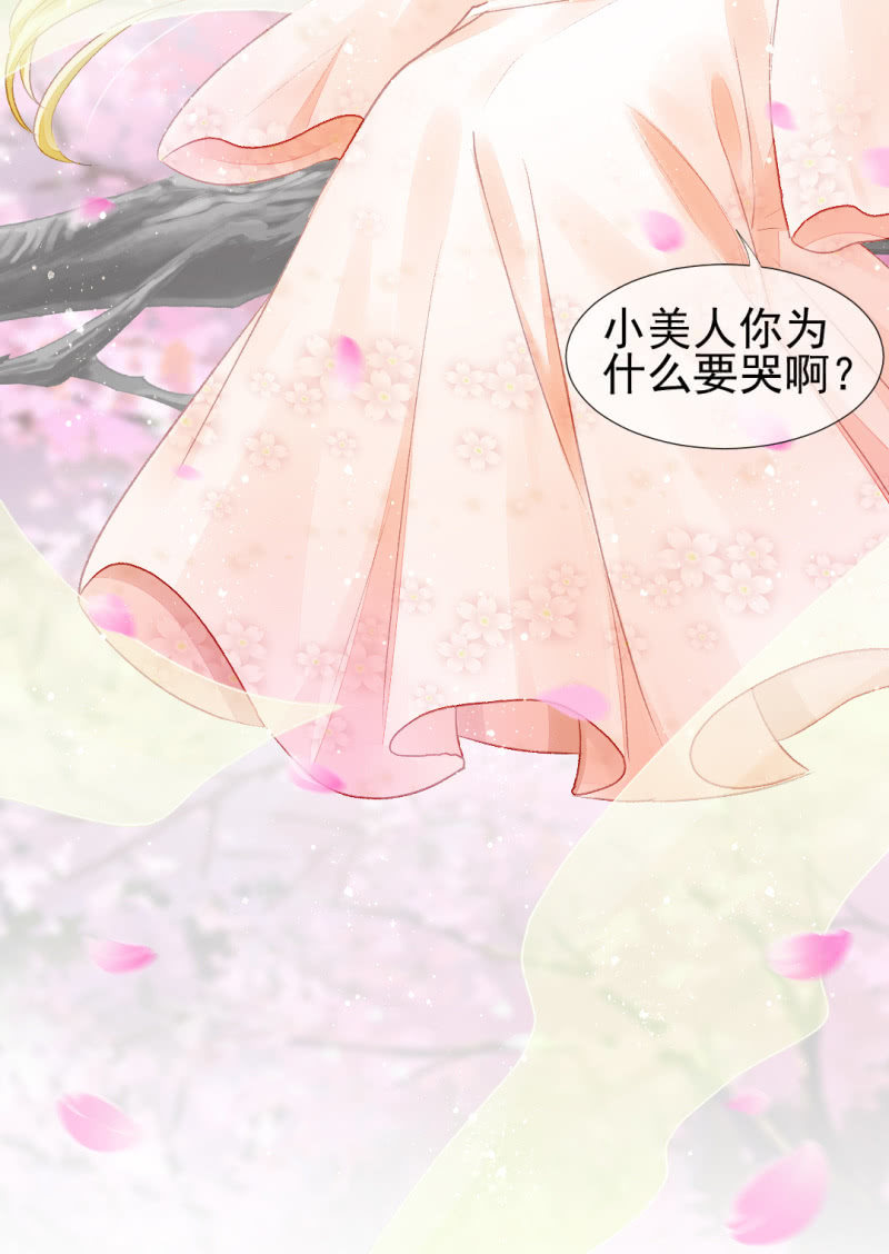 神探双骄韩漫全集-狸猫仙显灵？！无删减无遮挡章节图片 
