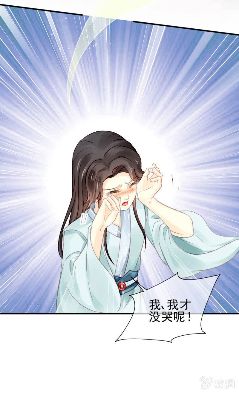 神探双骄韩漫全集-狸猫仙显灵？！无删减无遮挡章节图片 