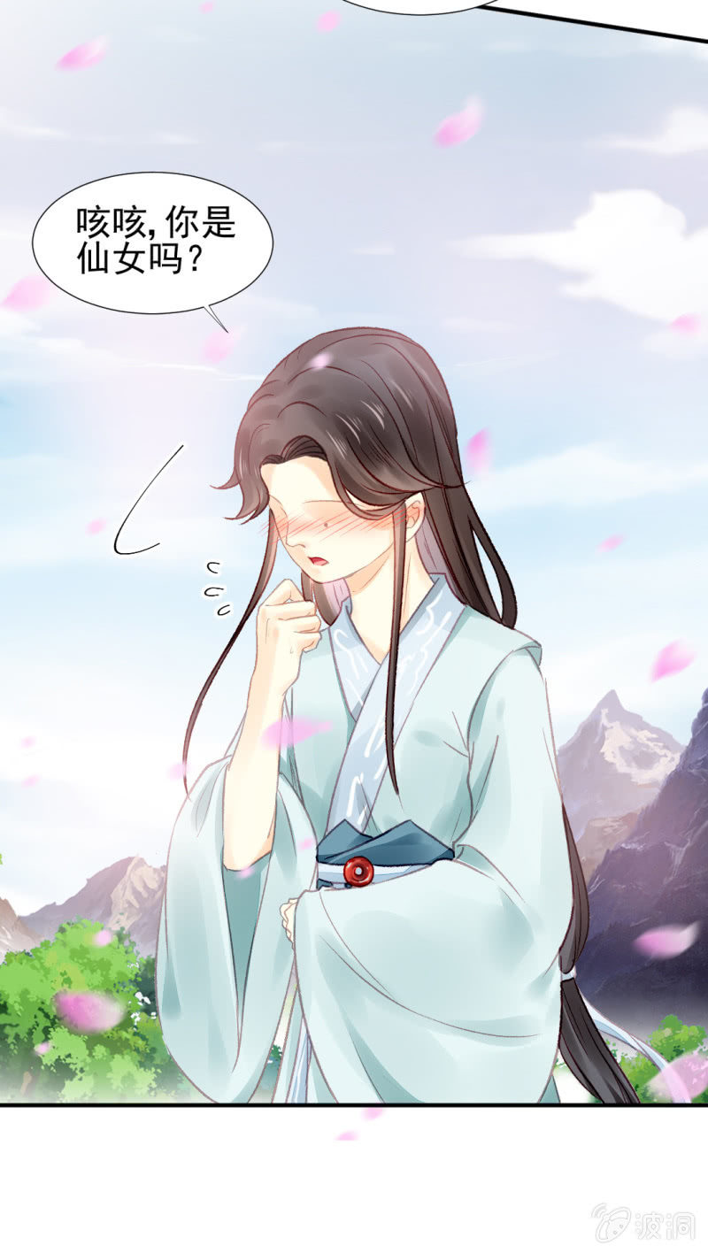 神探双骄韩漫全集-狸猫仙显灵？！无删减无遮挡章节图片 