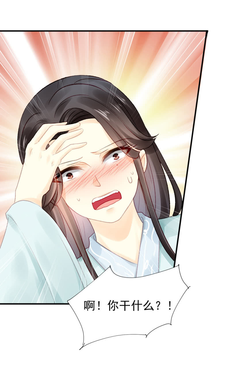 神探双骄韩漫全集-狸猫仙显灵？！无删减无遮挡章节图片 