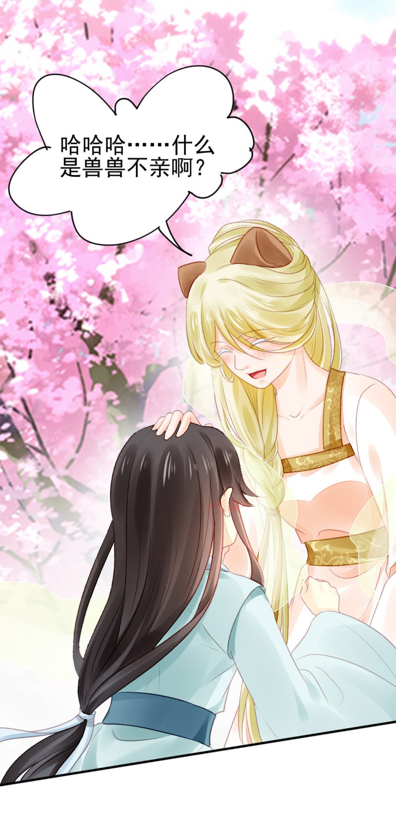 神探双骄韩漫全集-狸猫仙显灵？！无删减无遮挡章节图片 
