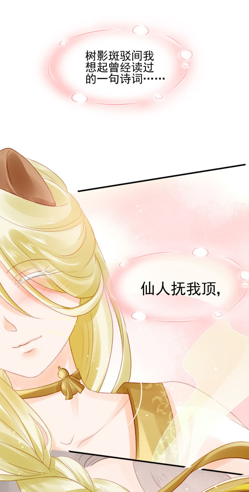 神探双骄韩漫全集-狸猫仙显灵？！无删减无遮挡章节图片 