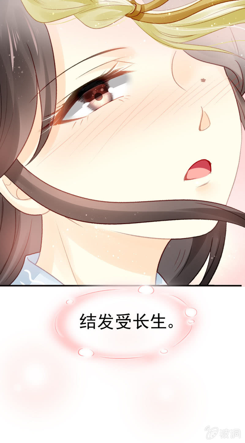 神探双骄韩漫全集-狸猫仙显灵？！无删减无遮挡章节图片 
