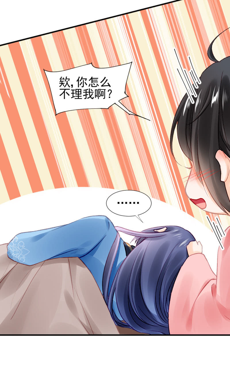神探双骄韩漫全集-果然被拆穿了！无删减无遮挡章节图片 