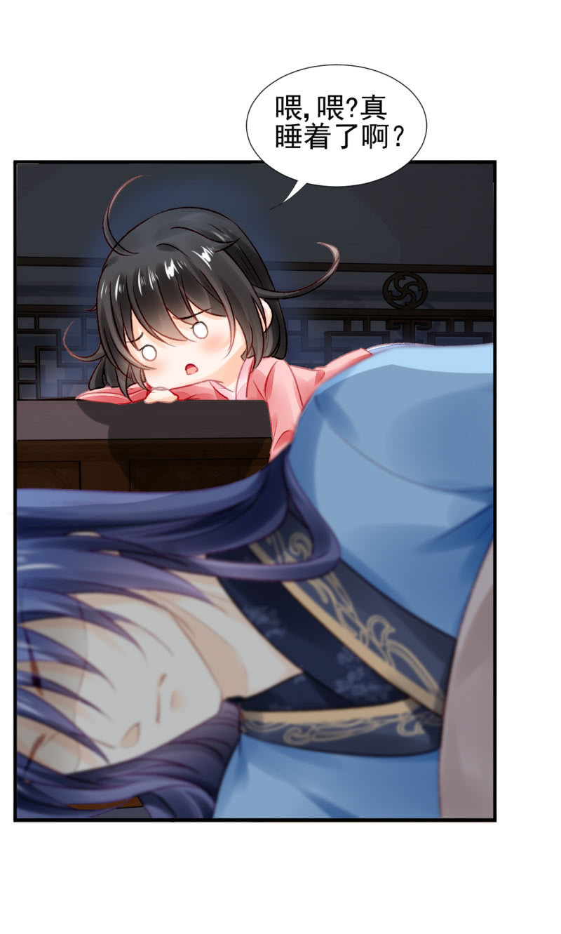 神探双骄韩漫全集-果然被拆穿了！无删减无遮挡章节图片 