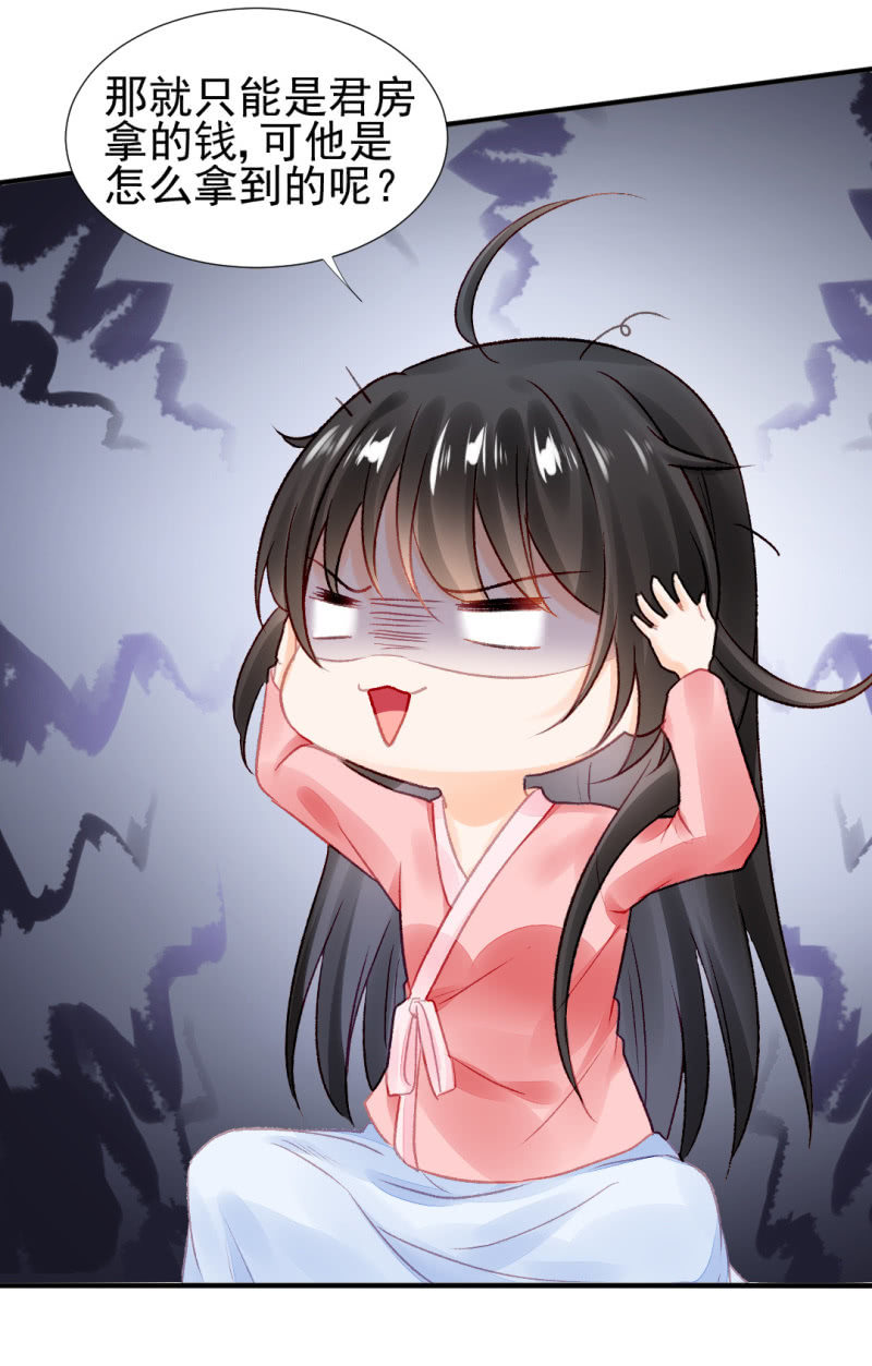 神探双骄韩漫全集-果然被拆穿了！无删减无遮挡章节图片 