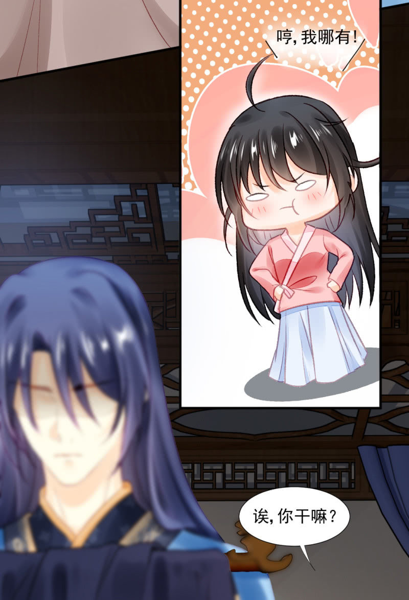 神探双骄韩漫全集-果然被拆穿了！无删减无遮挡章节图片 