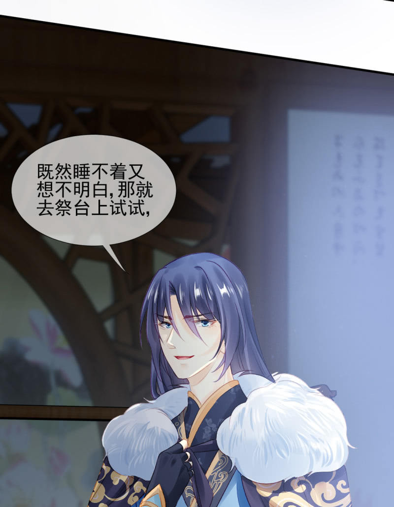 神探双骄韩漫全集-果然被拆穿了！无删减无遮挡章节图片 