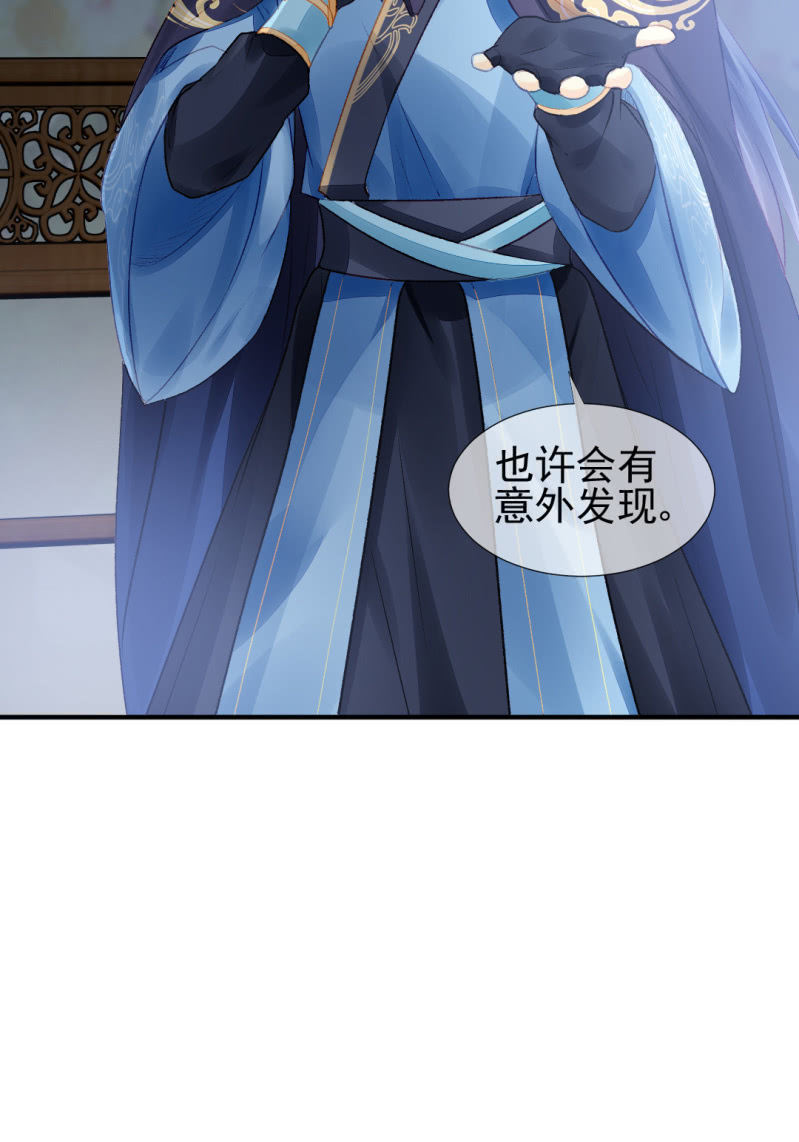 神探双骄韩漫全集-果然被拆穿了！无删减无遮挡章节图片 