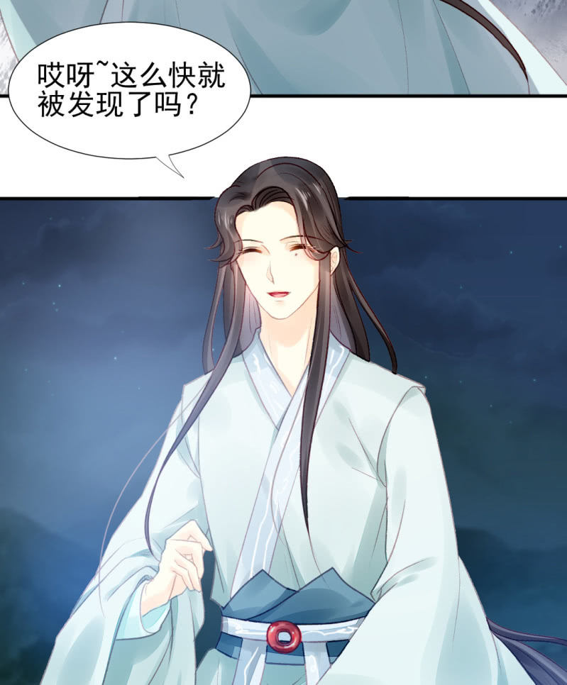 神探双骄韩漫全集-果然被拆穿了！无删减无遮挡章节图片 