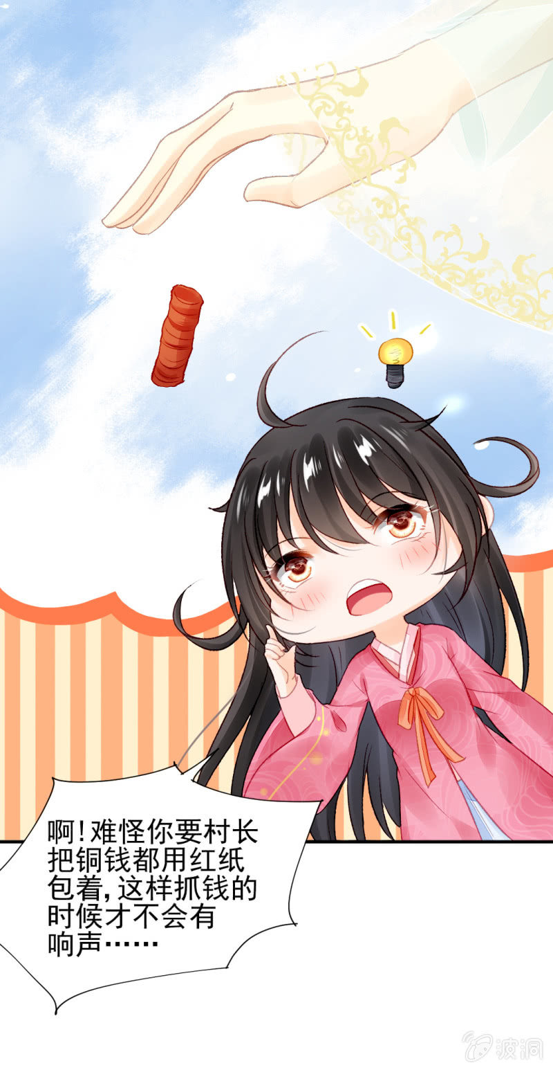 神探双骄韩漫全集-果然被拆穿了！无删减无遮挡章节图片 