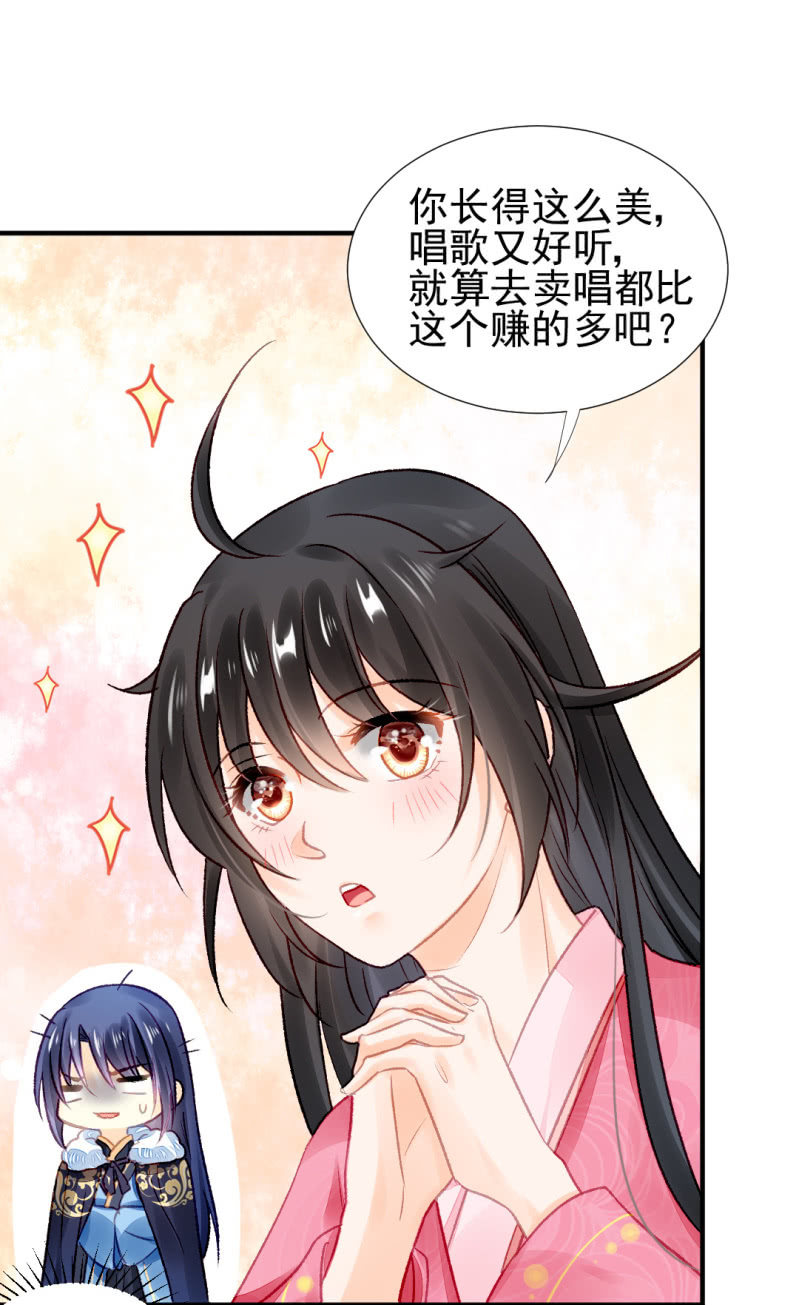 神探双骄韩漫全集-果然被拆穿了！无删减无遮挡章节图片 