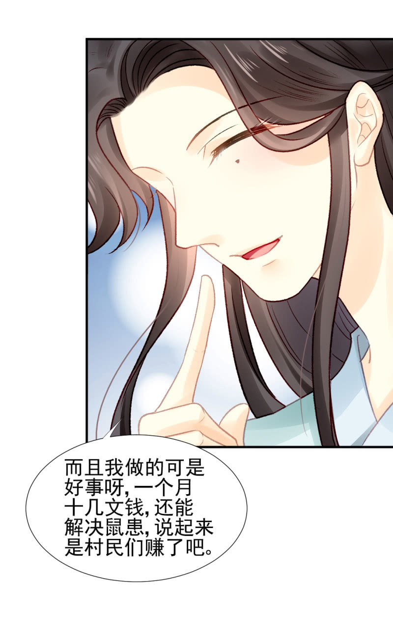神探双骄韩漫全集-果然被拆穿了！无删减无遮挡章节图片 