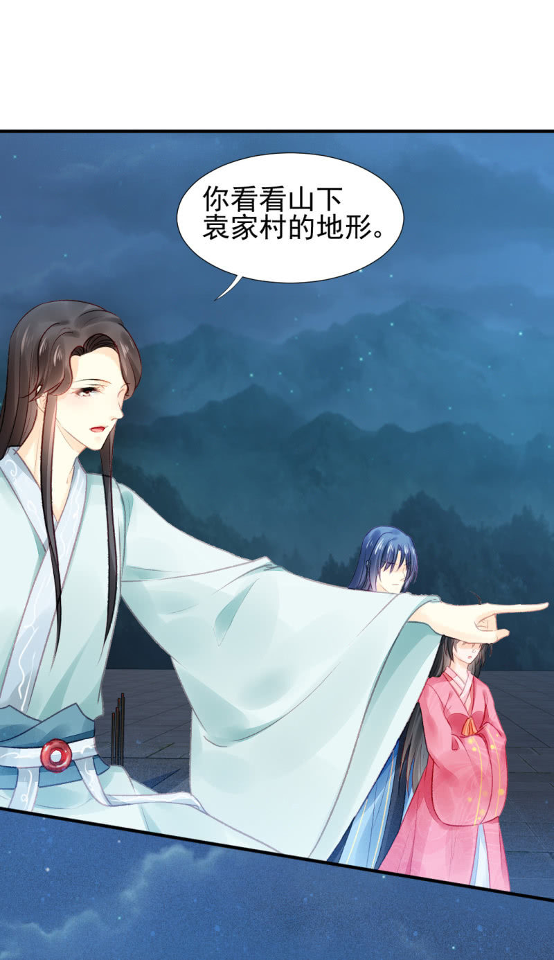 神探双骄韩漫全集-果然被拆穿了！无删减无遮挡章节图片 