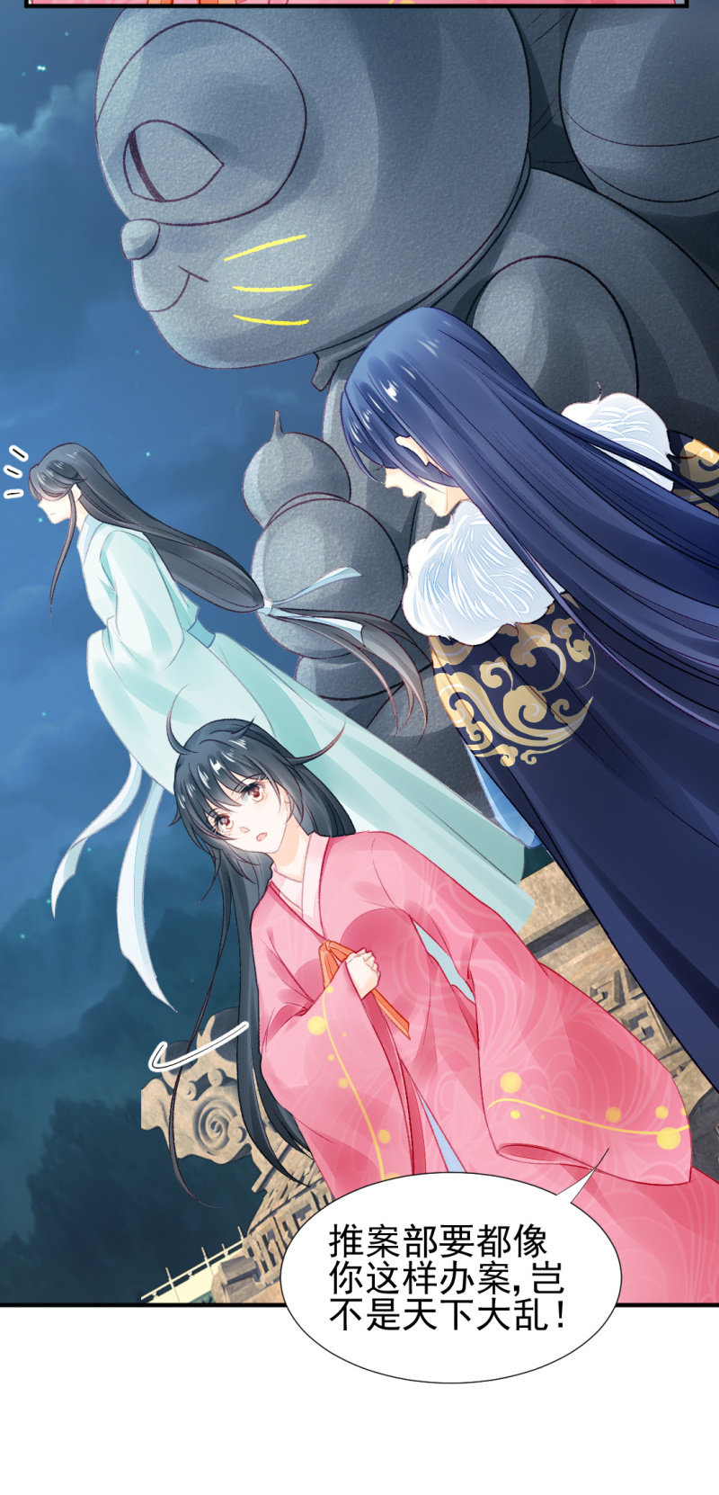 神探双骄韩漫全集-果然被拆穿了！无删减无遮挡章节图片 