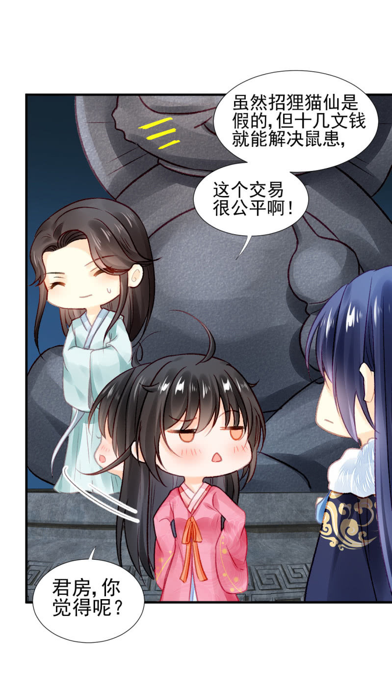 神探双骄韩漫全集-果然被拆穿了！无删减无遮挡章节图片 