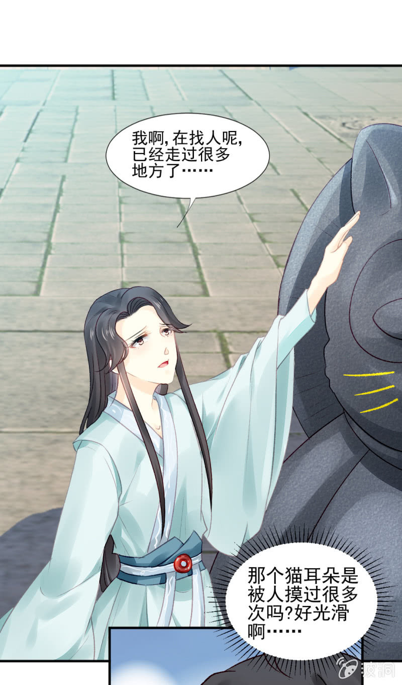神探双骄韩漫全集-果然被拆穿了！无删减无遮挡章节图片 