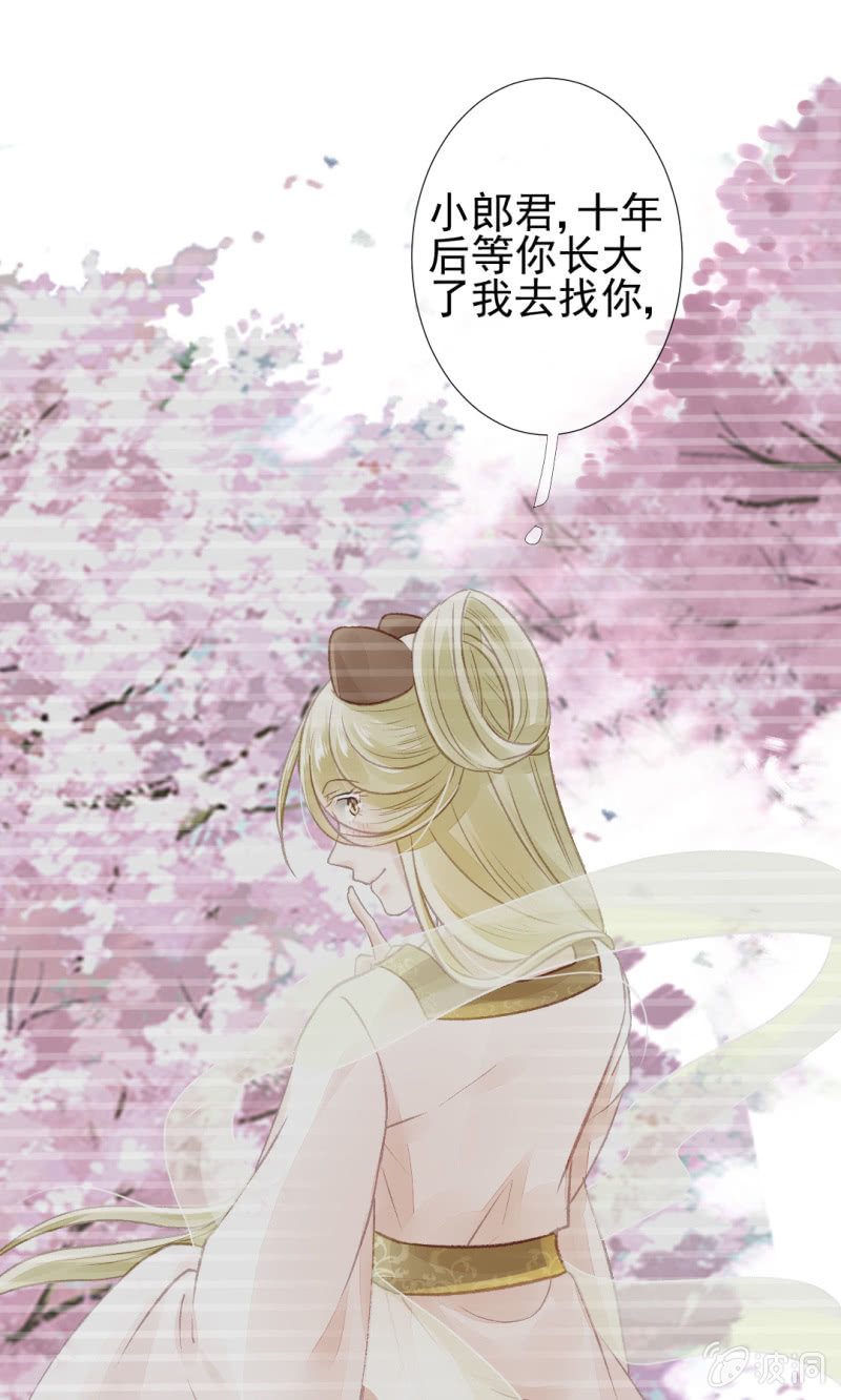 神探双骄韩漫全集-果然被拆穿了！无删减无遮挡章节图片 