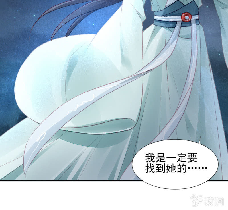 神探双骄韩漫全集-果然被拆穿了！无删减无遮挡章节图片 