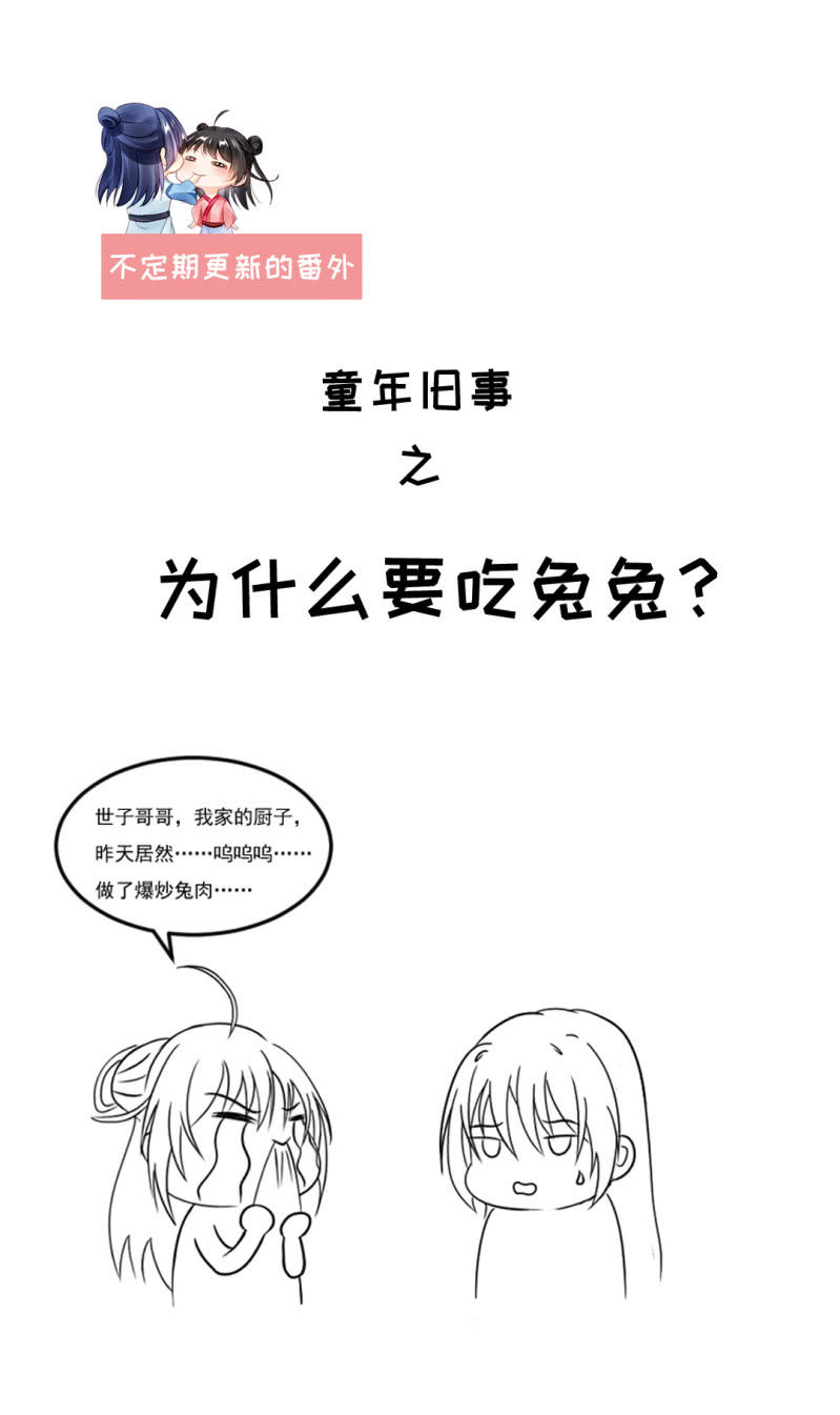 神探双骄韩漫全集-果然被拆穿了！无删减无遮挡章节图片 