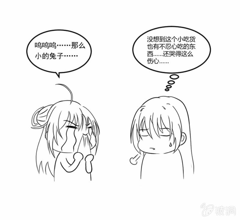 神探双骄韩漫全集-果然被拆穿了！无删减无遮挡章节图片 