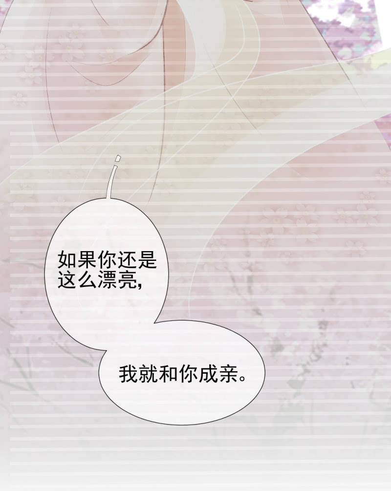 神探双骄韩漫全集-果然被拆穿了！无删减无遮挡章节图片 