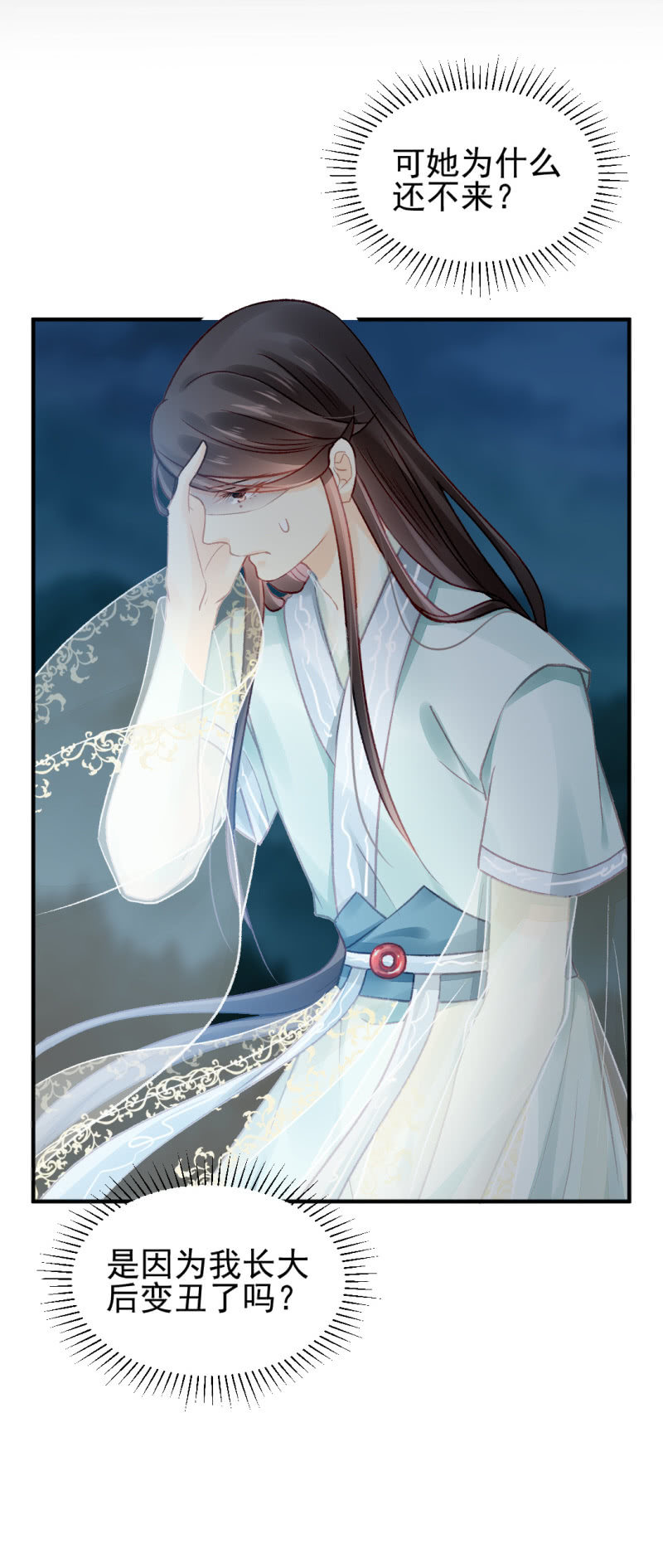 神探双骄韩漫全集-果然被拆穿了！无删减无遮挡章节图片 