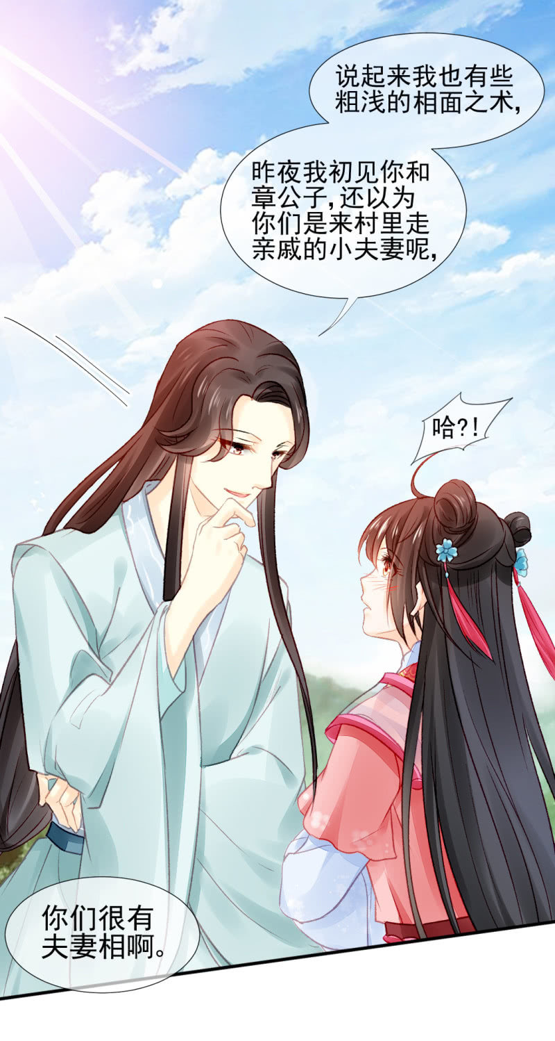 神探双骄韩漫全集-十年前的约定无删减无遮挡章节图片 