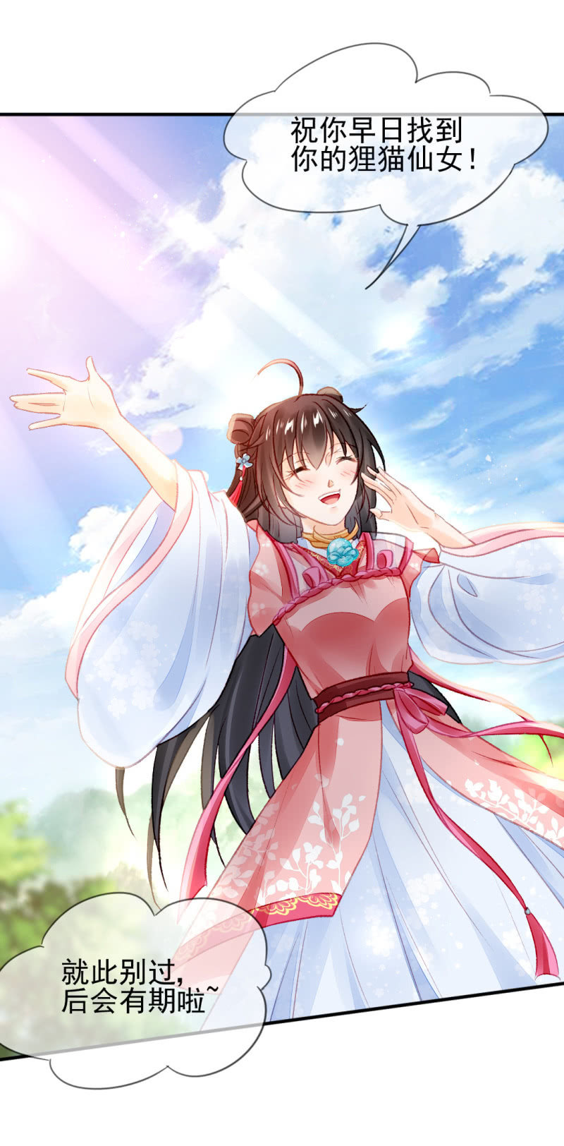 神探双骄韩漫全集-十年前的约定无删减无遮挡章节图片 