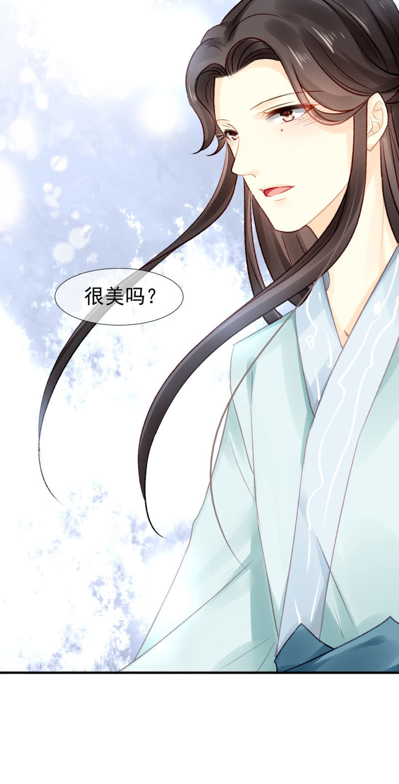 神探双骄韩漫全集-十年前的约定无删减无遮挡章节图片 