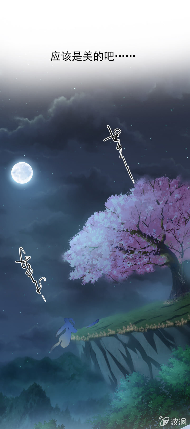 神探双骄韩漫全集-十年前的约定无删减无遮挡章节图片 