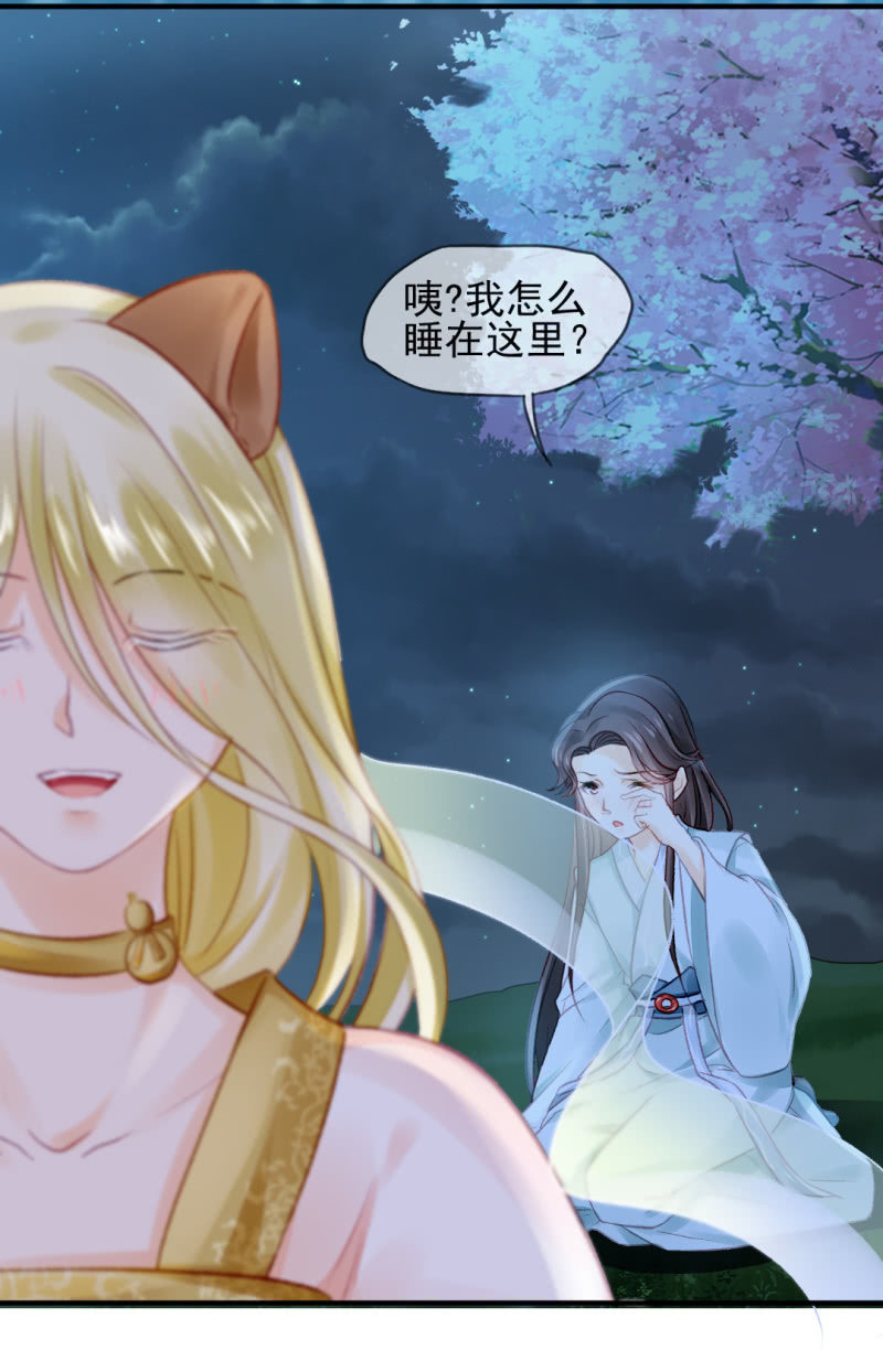 神探双骄韩漫全集-十年前的约定无删减无遮挡章节图片 